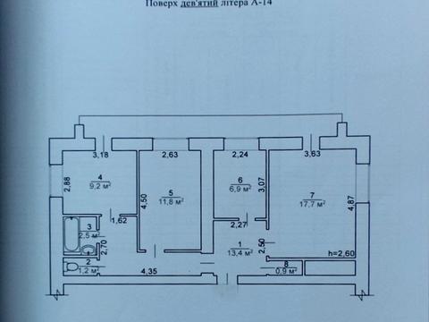 квартира за адресою Шевченка бульв., 411