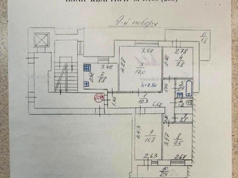 квартира за адресою Сяйво вул., 11