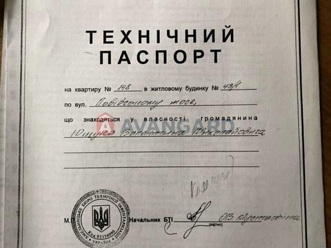 квартира за адресою Хмельницький, Львівське шосе, 47/2