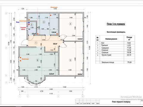 дом по адресу Фізкультурна ул.