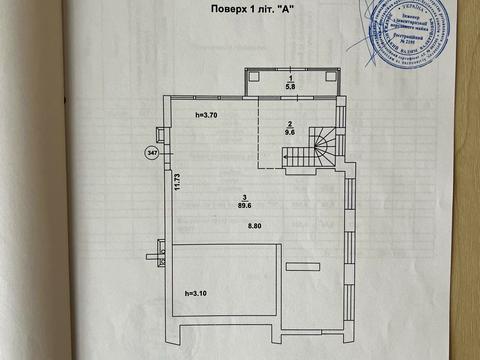 комерційна за адресою Січових Стрільців вул. (Артема), 44-А