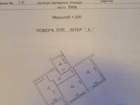 квартира за адресою Зарічна вул., 1-Б