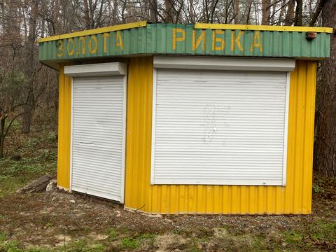 коммерческая по адресу Геронимовская ул., 1