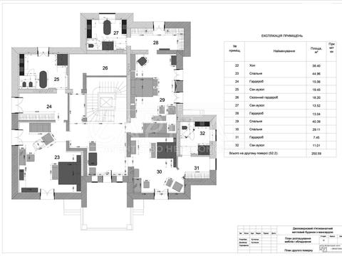 дом по адресу Европейская ул. (Советская)