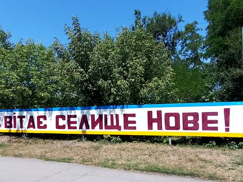 ділянка за адресою Калинова