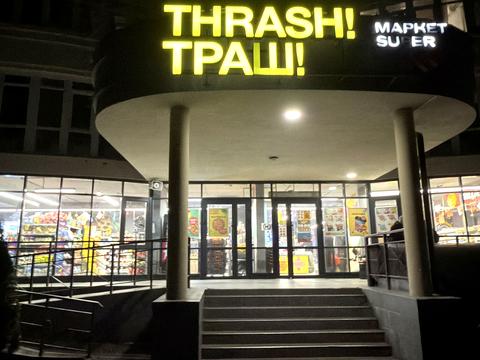 квартира по адресу Українська ул., 83-Б, к. 10-11