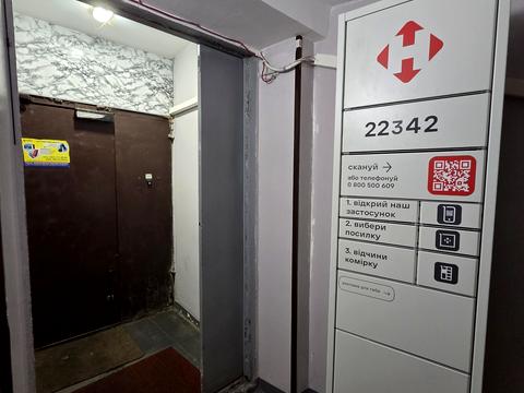 квартира за адресою Дніпровська набережна вул., 9-А