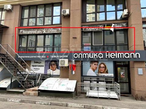 коммерческая по адресу Николая Руденко бульв. (Кольцова), 14-У