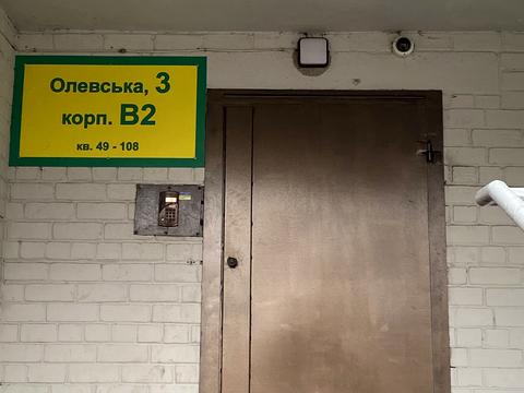 квартира за адресою Олевська вул., 3-В