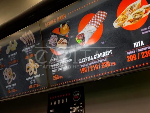 комерційна за адресою Лугова вул., 12