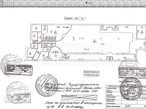 комерційна за адресою Лесі Українки бульв., 34