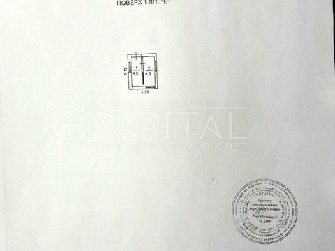 коммерческая по адресу Ремонтная ул., 13