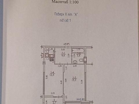 квартира за адресою Малоголосківська вул., 44