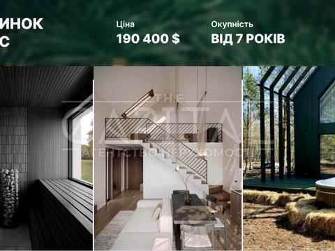 коммерческая по адресу Центральна, 68