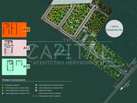 коммерческая по адресу Центральна, 68