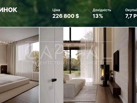 коммерческая по адресу Центральная, 81а