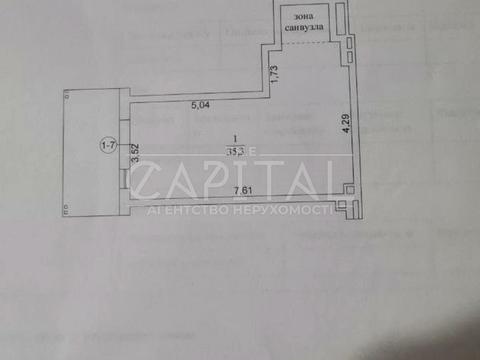 коммерческая по адресу Приладный пер., 10