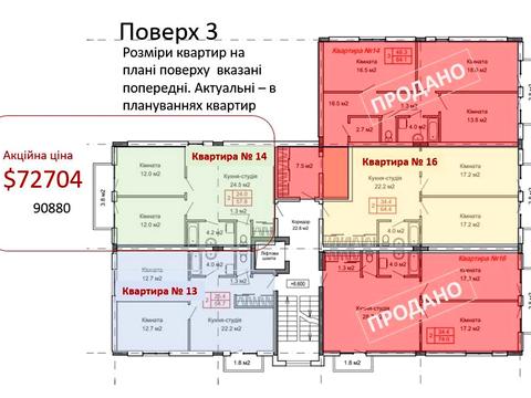 квартира за адресою Яслинська вул., (Будинок)