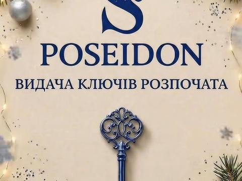 квартира за адресою Дача Ковалевського вул., 5