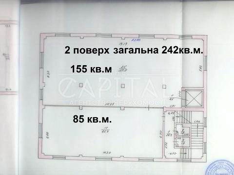 коммерческая по адресу Северная ул., 2