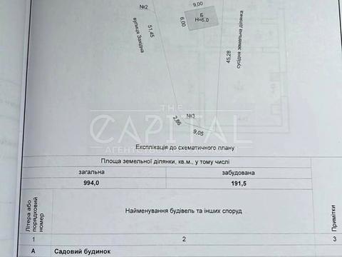 дом по адресу Янтарная