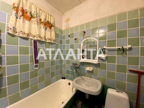 квартира по адресу Космонавтов ул., 24