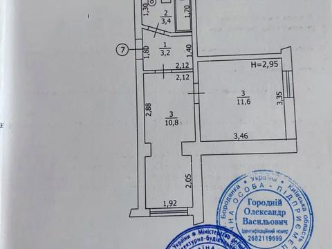 квартира за адресою Київ, Красицького вул., 58