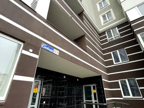 квартира по адресу Свободи ул., 20/2