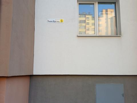 квартира за адресою Хіміків вул., (Будинок 11)