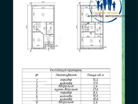 будинок за адресою Назарія Яремчука вул., 21