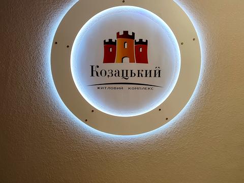 квартира за адресою Гарматна вул., 38-А