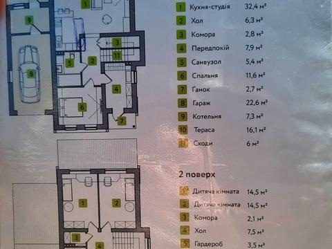 будинок за адресою с. Лишня, Сонячна