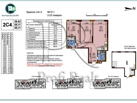 квартира за адресою Всеволода Змієнка вул., 15/23