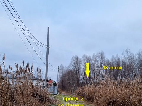 участок по адресу 