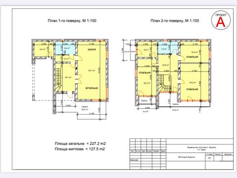 будинок за адресою Янівська, 144
