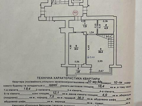 квартира за адресою Гетьмана Івана Мазепи вул. (Топольна), 1