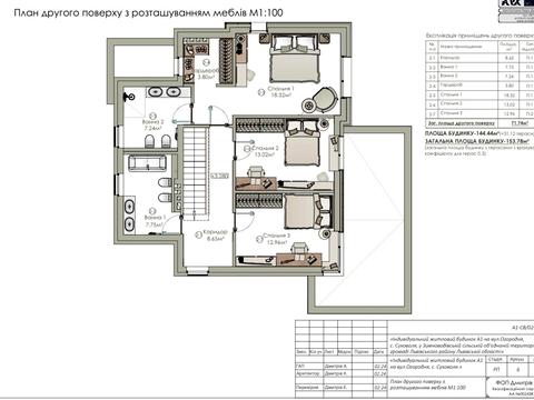 дом по адресу Школьная ул., 1а