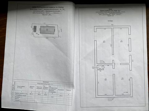 будинок за адресою Львів, Білогорща вул., 149