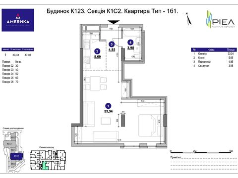 квартира по адресу Владимира Янева ул., (Будинок К1)
