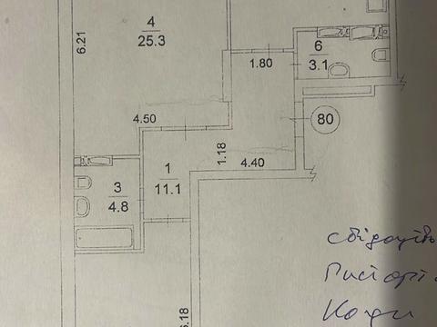 квартира за адресою Київ, Михайла Максимовича вул. (Онуфрія Трутенка), 32-Б