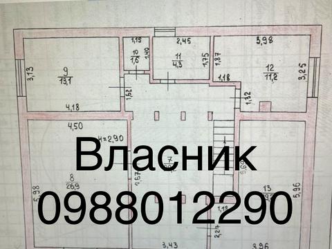 будинок за адресою Київ, Наталії Кобринської вул.