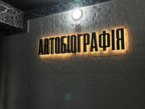квартира за адресою Озерна вул., 14/1
