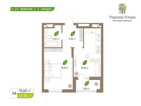 квартира за адресою Воскресенська вул., 2-В