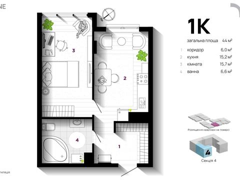 квартира за адресою Вовчинецька вул., 223-А