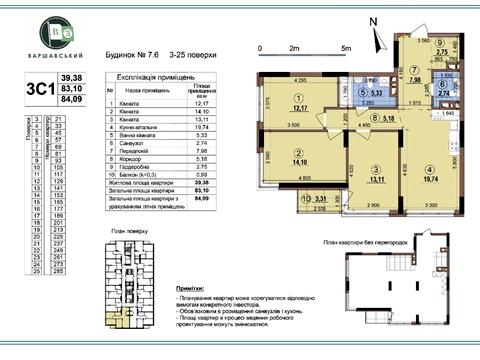 квартира за адресою Всеволода Змієнка вул., 34/21