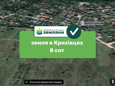 ділянка за адресою 