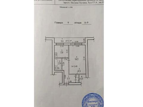 квартира за адресою Дніпро, Пилипа Орлика просп. (Ілліча), 17-А