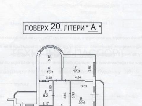 квартира за адресою Єлизавети Чавдар вул., 5
