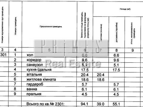 квартира за адресою Трускавецька вул., 10-Д