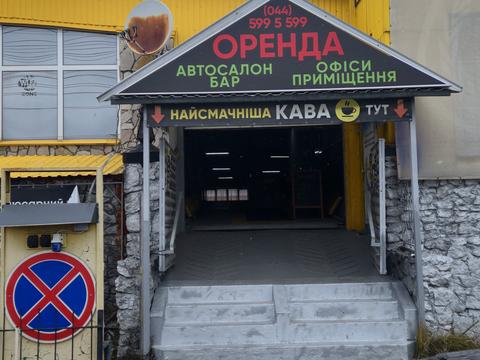 коммерческая по адресу Передова ул., 19